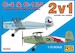 Aero C4 + C104 Czech trainer Double kit RSM92204