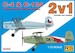 Aero C4 + C104 Czech trainer Double kit (Bu131) RSM92204