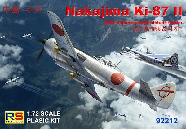 Nakajima Ki87-II High Altitude fighter project RSM92212