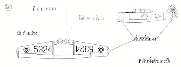 T6 Harvard (Prachuab " Shark" Royal Thay Air Force)  SD48004