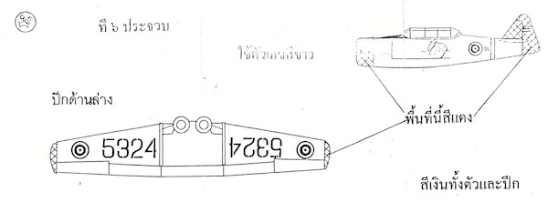 T6 Harvard (Prachuab " Shark" Royal Thay Air Force) SD48004