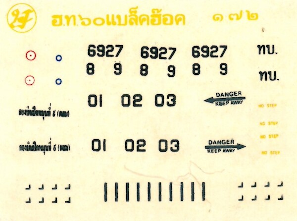 UH60L Black Hawk (Wing 9, Royal Thai Air Force) sd72004