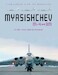 Myasishchev M-4 and 3M: The First Soviet Strategic Jet Bomber 