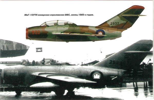 Mikoyan MiG15UTI (Cambodian AF)  SCN72001