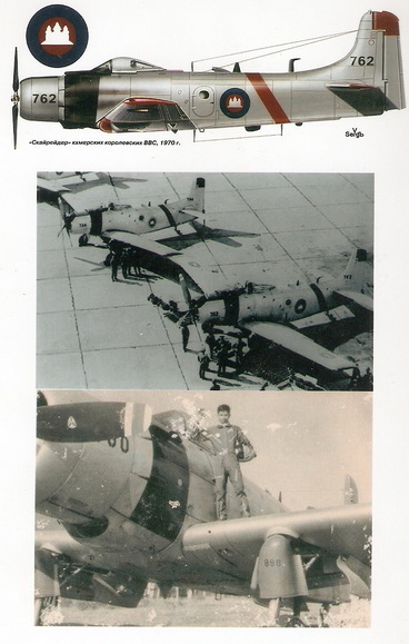 Douglas A1 Skyraider (Cambodian AF) SCN72002
