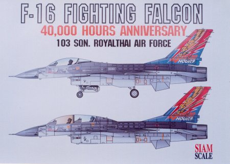 F16A/B Fighting Falcon (Royal Thai AF 40 000 hrs anniversary 103sq)  SSN14408