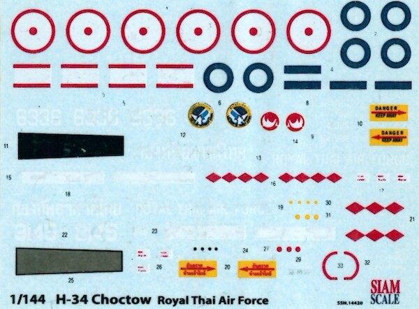 Sikorsky H34 Chocktaw  (Royal Thai Air Force)  SSN14420