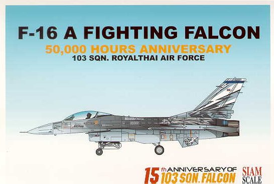 F16A/B Fighting Falcon (Royal Thai AF 50 000 hrs and 15th anniversary  103sq in grey)  SSN14422