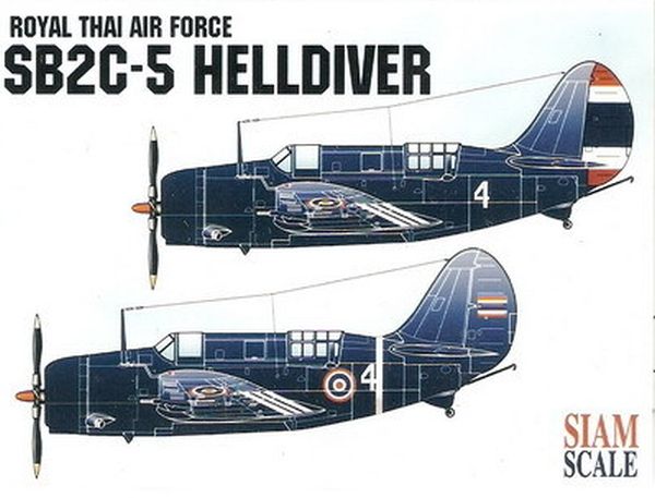 SB2C-5 Helldiver (Royal Thai AF)  SSN144SB2C