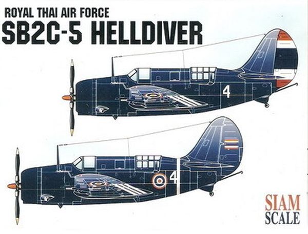 SB2C-5 Helldiver (Royal Thai AF) SSN144SB2C