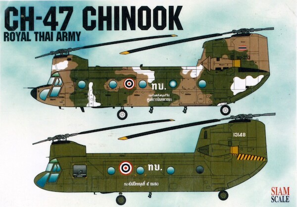 Boeing Vertol CH47A/D Chinook (Royal Thay Army)  ssn32007