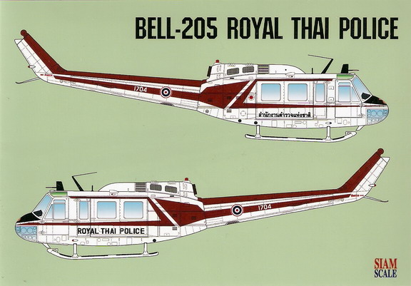 Bell 205 (Royal Thai Police)  ssn32015