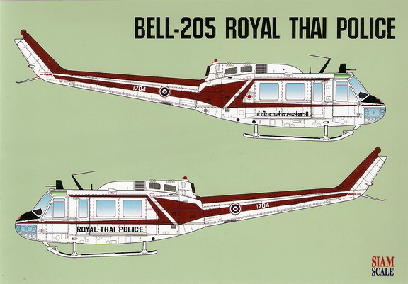 Bell 205 (Royal Thai Police) ssn32015