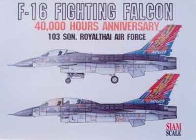 F16A/B Fighting Falcon (Royal Thai AF 40000 hours ann. 103sq RTAF)  SSN48012