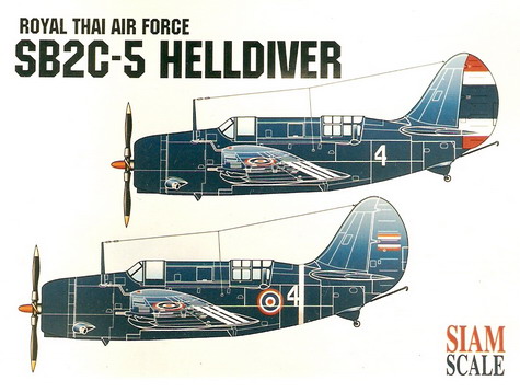 Curtiss SB2C-5 Helldiver (Royal Thai AF) SSN48014