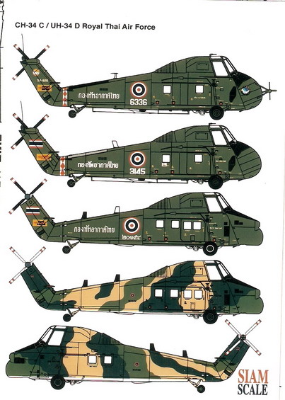H34/S58T Chocktaw (Royal Thai Air Force)  SSN48023