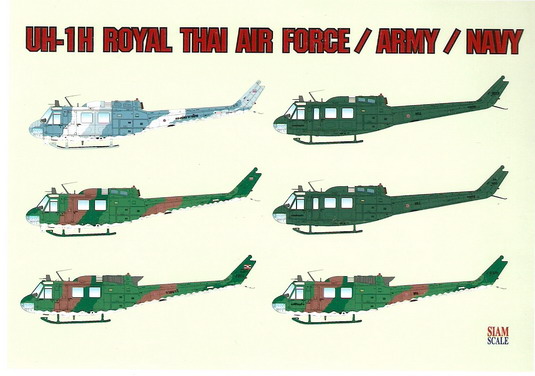 Bell UH1 Huey (Royal Thai AF/RTHai Army/Royal Thai Navy) ssn48029