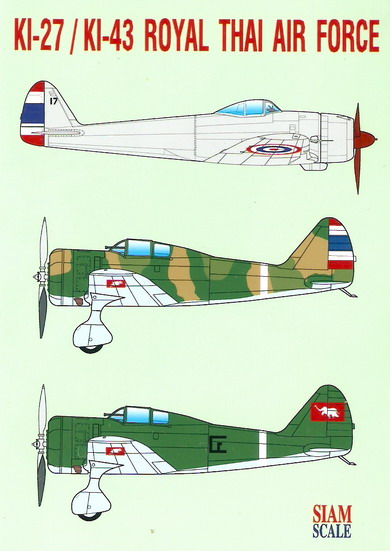 Ki27 " Nate" & Ki43 "Oscar" (Royal Thai Air Force)  ssn48034
