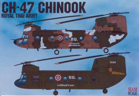 CH47A/D Chinook (R. Thai Army) SSN72013