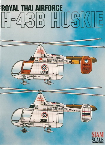 Kaman H43 Husky (RTAF)  SSN72032