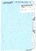 F4E Phantom stencils white (USAF) F4E