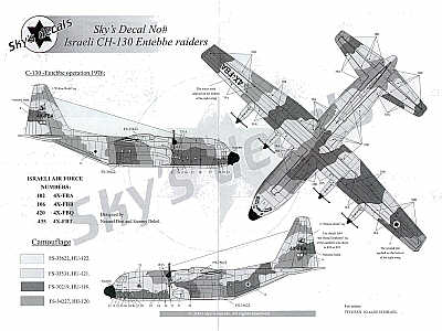 Israeli Lockheed C-130 Hercules (IDFAF)  SKS7212