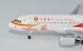 Airbus A320 Tianjin Airlines "The 9th University Games of the People's Republic of China" B-6865  031