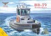 BB-19 "Boomin Beaver" security tug boat, the cutes little boat of the US Navy SVM-35001