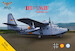 HU-16B "Albatross" flying boat ( Germany/ Spain/ Argentina) SVM-72029
