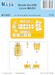 Breda Ba.88B Lince Mask (Special Hobby / MPM) 100-M72051