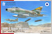 SMB-2 Super Mystère 'Sa'ar - Israeli Storm in the Sky' (REISSUE) SH72345