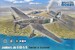 Junkers Ju 87D-1/3 ‘Combat & Captured’ sh72542
