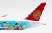 Boeing 787-9 Dreamliner Juneyao Airlines ”Genshin“ B-209R  L2010
