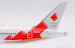 Boeing 787-8 Dreamliner JAL Japan Airlines "Torch Relay" JA837J  L2023