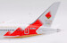 Boeing 787-8 Dreamliner JAL Japan Airlines "Torch Relay" JA837J  L2023