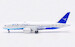 Boeing 787-8 Dreamliner Xiamen Airlines B-2769  L2033