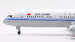 Boeing 787-9 Dreamliner Air China B-7878  L2048