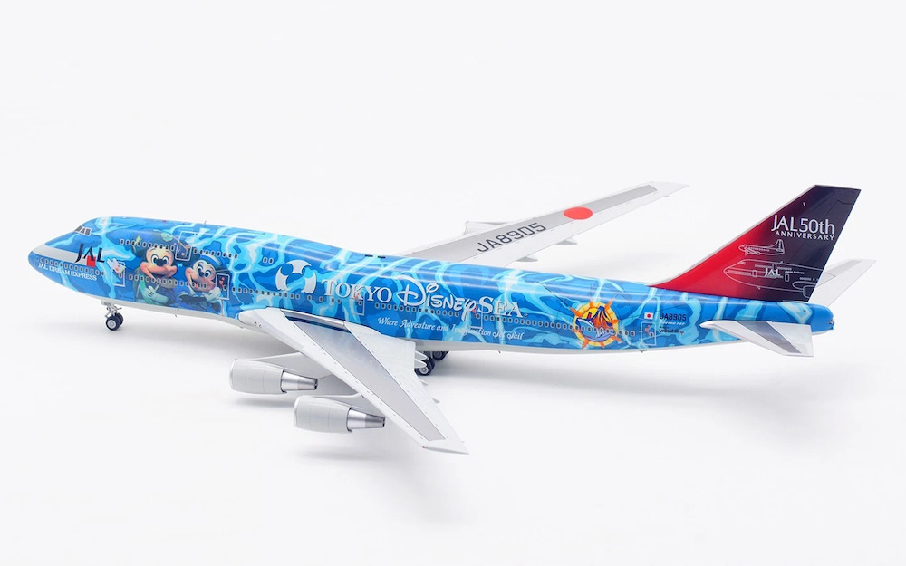 SQ Wings L2063 Boeing 747-400D JAL Japan Airlines No.5