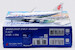 Boeing 747-400F Air China Cargo B-2475 L2065