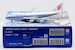 Boeing 747-400F Air China Cargo B-2475  L2065