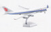 Boeing 747-400F Air China Cargo B-2475 Interactive Series  L2065C