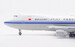 Boeing 747-400F Air China Cargo B-2409  L2066