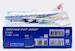 Boeing 747-400F Air China Cargo B-2409 Interactive Series L2066C