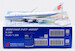 Boeing 747-400F Air China Cargo B-2409 Interactive Series  L2066C