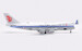 Boeing 747-400F Air China Cargo B-2409 Interactive Series  L2066C