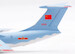 Ilyushin IL76 PLAAF 21042 L2090
