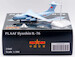 Ilyushin IL76 PLAAF 21042  L2090