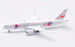 Boeing 787-8 Dreamliner JAL Japan Airlines "Expo 2025 Osaka, Kansai, Japan" JA823J 