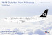 Airbus A320 Lufthansa Star Alliance D-AIZH Flaps Down 