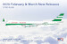 Boeing 747-8F Cathay Pacific "80th Anniversary Retro" B-LJE Flaps Down  L2337FD